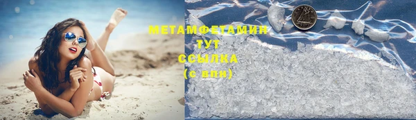 MDMA Premium VHQ Горно-Алтайск