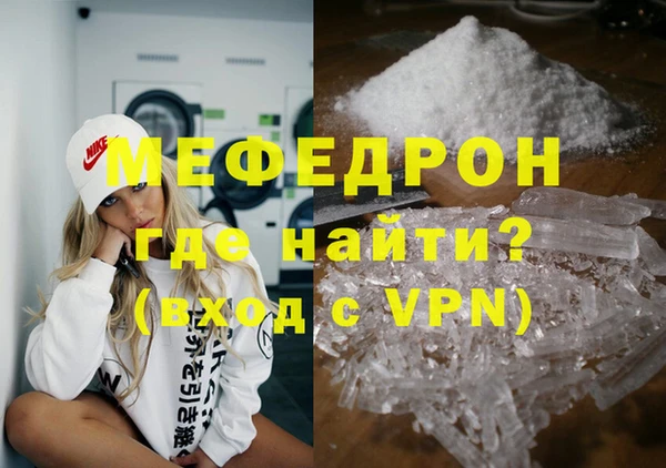 MDMA Premium VHQ Горно-Алтайск